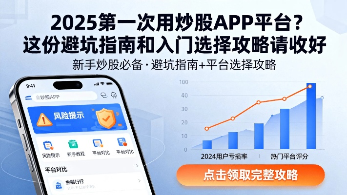 猎豹Freewifi官方下载指南,适合入门与专业的选择