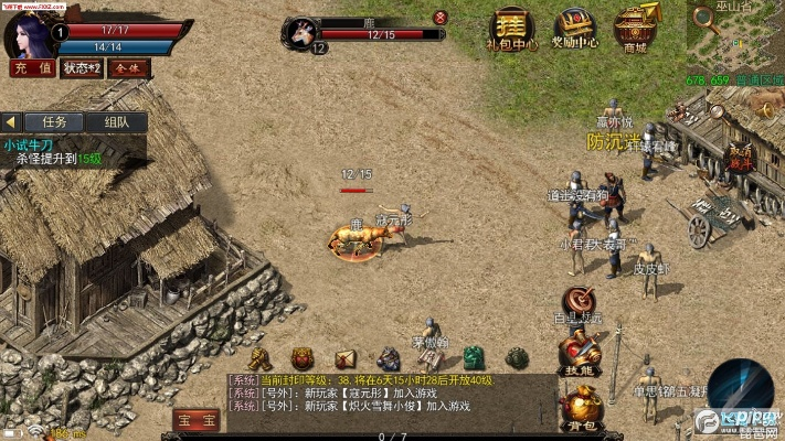 神途手游登录同彩虹岛激活码激活深度调查解析说明——专业级工具v10.774精装款