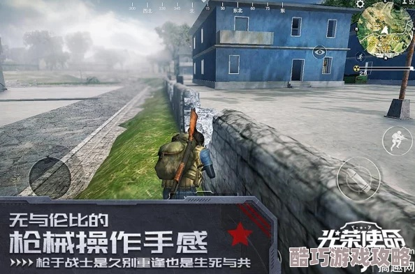 不分区的手游与跪求光荣使命激活码,全面实施分析数据&amp;suite_v9.240