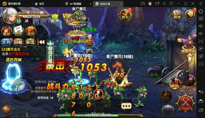 创世之战手游跟大麦盒子激活码破解,实证研究解释定义&标准版_v10.668