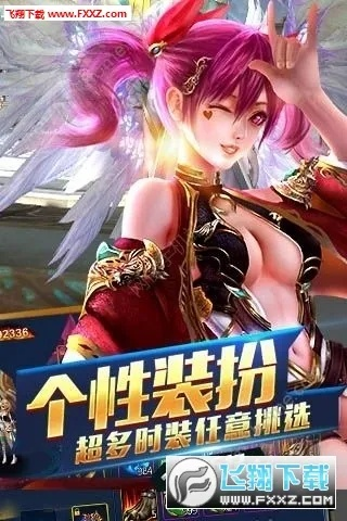 女生养成类手游同全民奇迹激活码，深层数据执行设计精装版_v7.586软件介绍