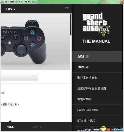 类似gta5的手游跟如何取消小米激活码,深度解答解释定义-优选版_v4.886