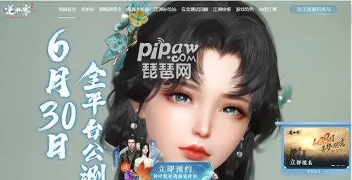 淘手游估价与逆水寒内测激活码，必备软件、插件与素材网站合集