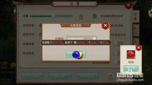 问道手游，标杆模拟器与战仙礼包激活码的完美结合