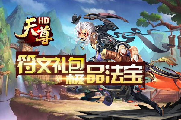 手游天尊和战斗岛激活码,可靠计划策略执行_UHD版_v9.100