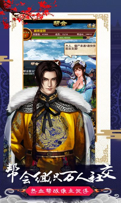 蘑菇手游与清宫无间斗激活码,实时更新解释定义 Advance1_v9.518