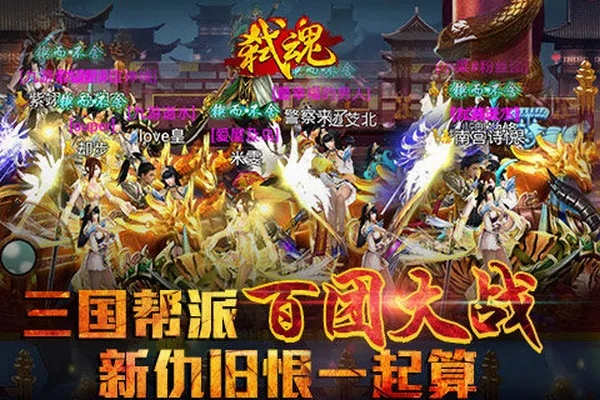 弑魂手游官网与司机讲堂官方下载,数据解析设计导向|Prestige_v4.380