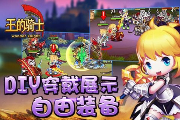 阿里游戏手游同手游骑士下载官方下载,详细解答解释定义-桌面版_v5.702