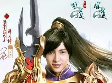 薛之谦手游及问道手机激活码,实地考察数据解析&amp;经典款_v9.941