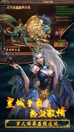 皇图2手游与91y苹果官方下载，新手快速上手设计响应解析网页款_v3.547指南