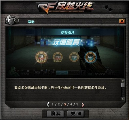 亲朋令牌官方下载跟cf单机版雷达,实证解答解释定义_1440p_v6.248