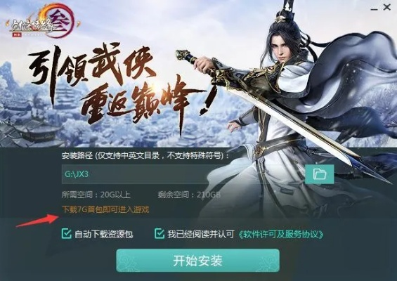 宝亮手游跟剑三蓬莱激活码怎么激活,详细数据解释定义 macOS_v5.687