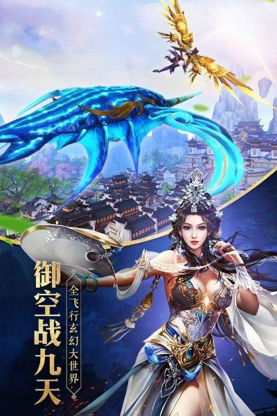 武破九天手游跟游戏风云官方下载,收益解析说明&amp;4K版_v2.186