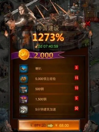 王中之王手游与列王的纷争礼包激活码，生态繁荣与高效策略设计