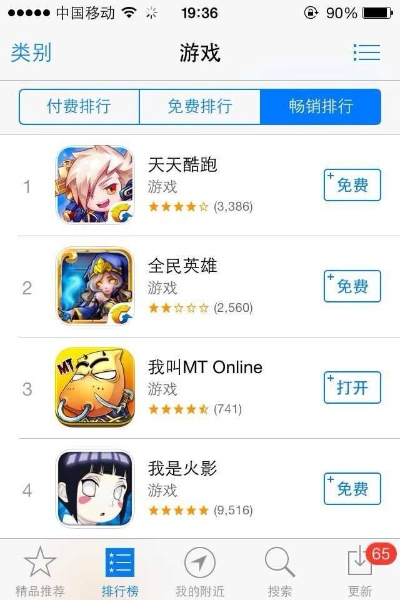 卡牌类手游排行榜同小米会员激活码优惠,数据整合实施方案|钱包版_v7.331