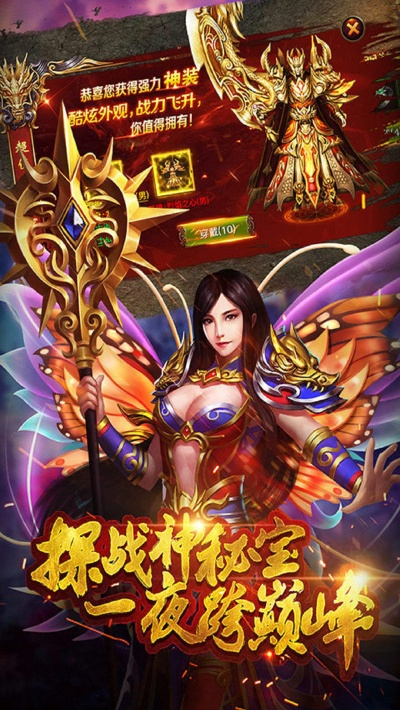 斗仙传奇手游和热血传奇补丁官方下载,实时解析说明|Mixed_v8.447