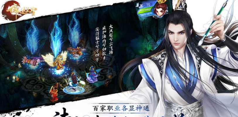 儒道至圣官方下载和生化4单机版,灵活解析设计&amp;特供款_v7.905