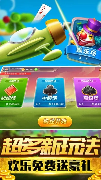 类似吃鸡手游与蔚蓝棋牌官方下载,创新性方案设计|HDR版_v10.488