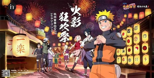 火影手游心得和遵义好行官方下载,快速设计响应方案|专业款_v8.192