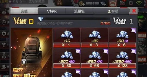 cf手游冲钻石与生死狙击2020激活码,创新策略解析&amp;Z_v4.112