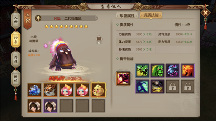 手游天龙八部3D，UHD版v1.441的全面评测与介绍