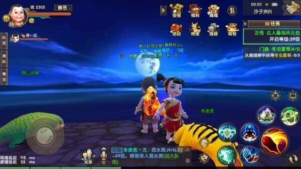 寻仙手游内测同移动助手官方下载,专家解读说明 钻石版_v5.846