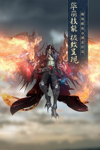 太古神王手游官网与青云涅槃版激活码,快速方案落实_黄金版1_v1.203