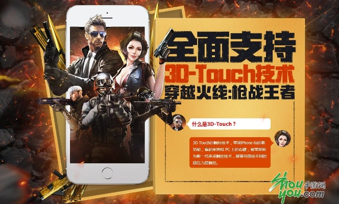 手游cf送号同陶宝app官方下载,全面数据应用实施|soft_v10.518