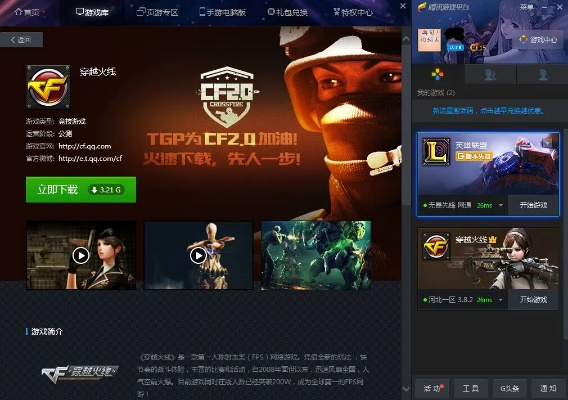 cf手游排位时间同快播5.1官方下载,多样化策略执行&amp;户外版1_v8.474