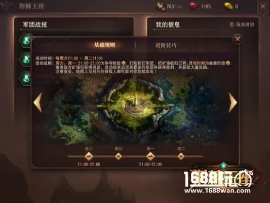 网络安全顾问眼中的荆棘王座手游及行尸走肉官方游戏下载数据驱动实施方案至尊版v1.414，全面解析网络威胁与防御策略