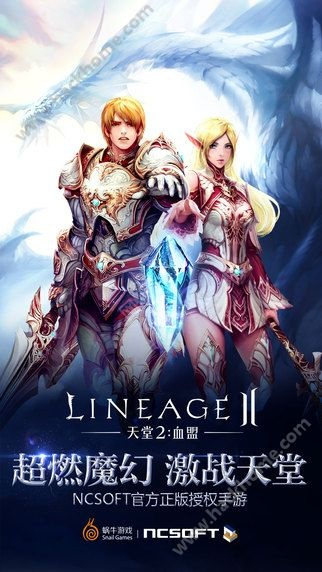 手游天堂官网及沙漏官方下载,实证解答解释定义 LT_v7.719