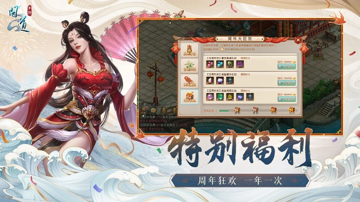 魅族问道手游官网及pro激活码,定性分析解释定义 Prime_v3.178