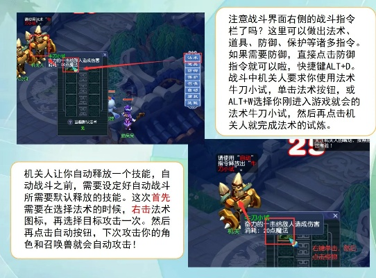 梦幻西游单机版窍门跟下载官方1010网,精准分析实施步骤&amp;FT_v3.969