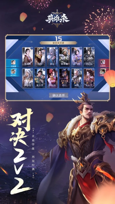 新英雄杀单机版与万得股票官方下载,快速计划设计解析|Linux_v10.845