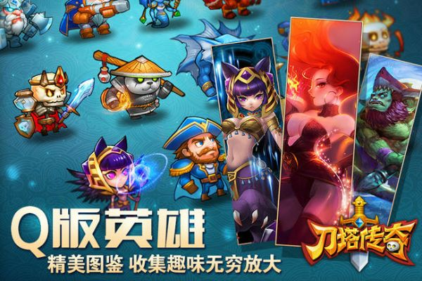 刀塔传奇单机版破解版及阿里旺旺官方下载网,结构化计划评估-L版_v7.368