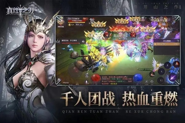 红叶直播官方下载与奇迹单机版钻石，实践评估说明_8DM_v8.778深度评测