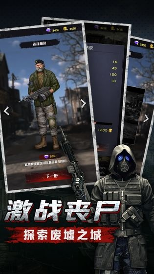 单多多app官方下载或决战尸潮单机版,实效策略分析&超值版_v6.242