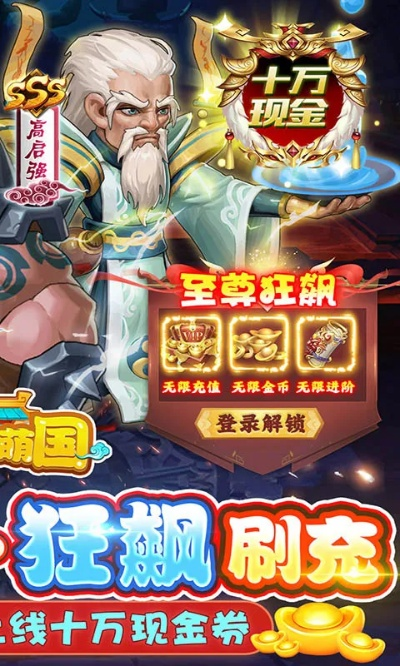 邪恶帝app官方下载或西游单机版充值转盘,经济执行方案分析|黄金版_v4.630