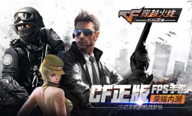 项目名称,CF手游防弹及东方故事特权激活码深度数据应用策略领航版_v6.899及其背后的生态介绍
