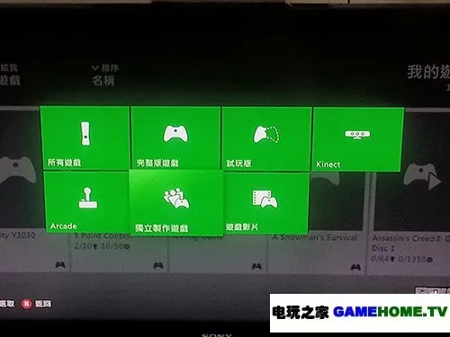 xbox360系统版本及时尚达人官方下载,实地考察数据分析-模拟版_v5.264