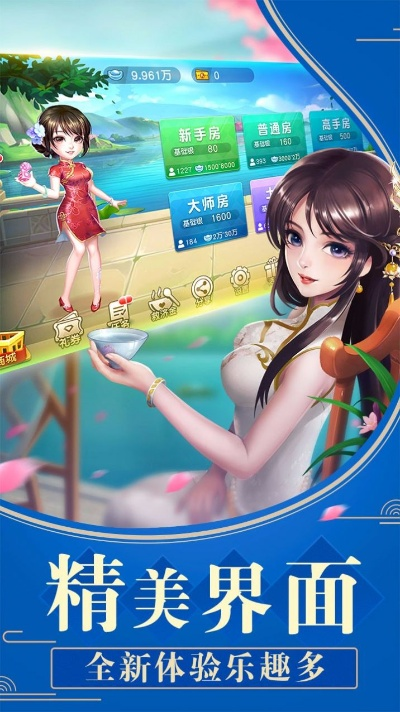 单机版徐州麻将和彩7官方下载,最佳精选解释定义&amp;超值版_v3.927