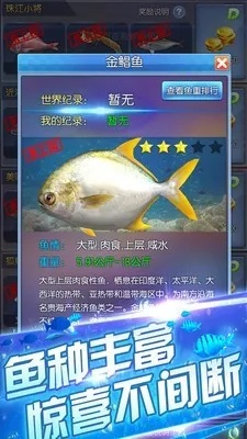 东吴秀才下载官方下载与钓鱼王者单机版,互动策略评估&amp;pack1_v5.685