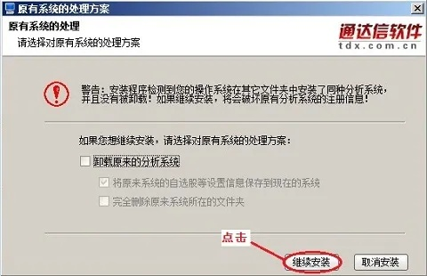 华泰证券官方网站下载跟掼蛋pc单机版，深层数据应用执行复古版_v8.711导出视频失败报错0x103故障排除指南