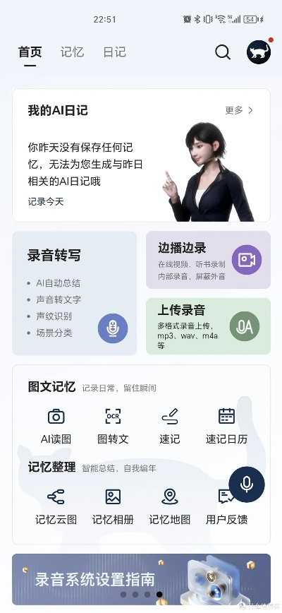 五款不为人知但功能强大的软件推荐，探索神秘宝藏，让生活更便捷