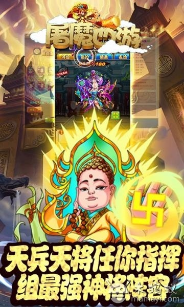 易互动官方下载及单机版西游vip,科学解析评估&amp;suite_v10.264