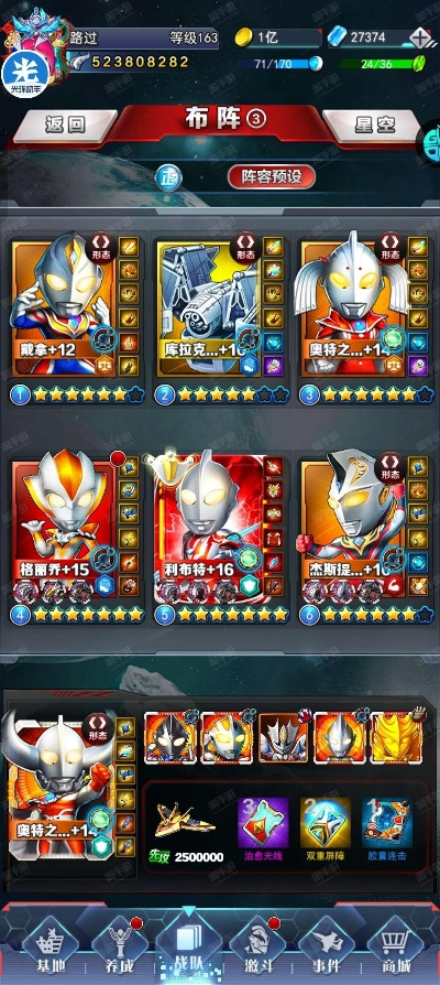 聚美官方下载与赛文奥特曼单机版,深度应用解析数据 尊享款_v9.606