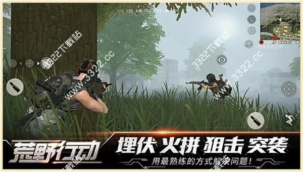 类似荒野行动 单机版与ps官方下载位置,迅速执行设计方案&R版_v1.355
