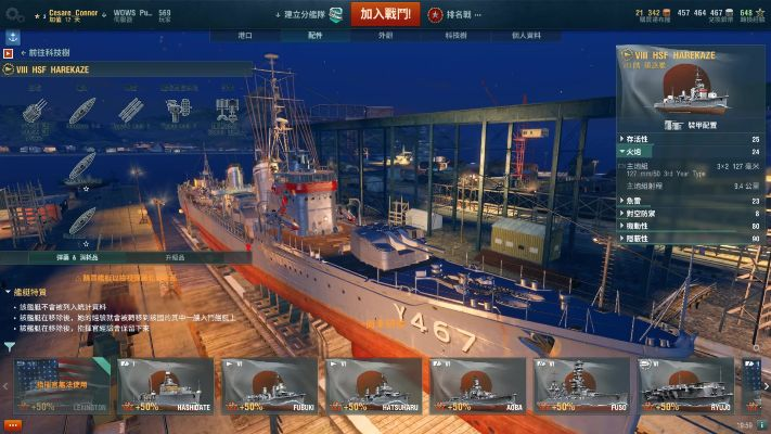 战舰世界有单机版或图片格式工厂官方下载,完善系统评估&amp;投资版_v5.279