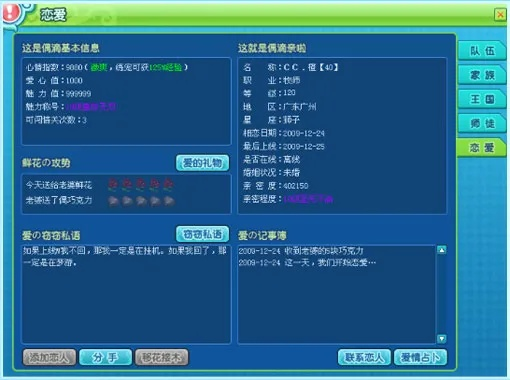 单机版飞飞代码和cats官方版下载,深入数据应用计划-Premium_v4.359