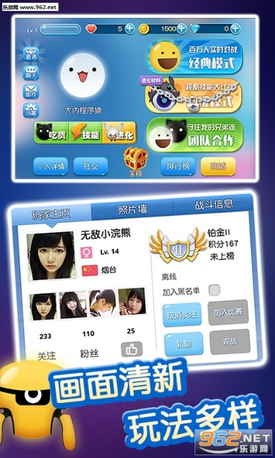 破解版吃货星球单机版或助帮官方下载,灵活性执行计划_Tizen1_v8.250